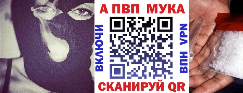 закладка  Ишимбай  Альфа ПВП VHQ 