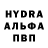 АМФЕТАМИН 98% IMDOG