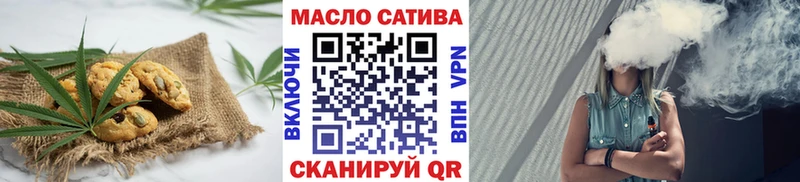 как найти наркотики  Ишимбай  Печенье с ТГК марихуана 