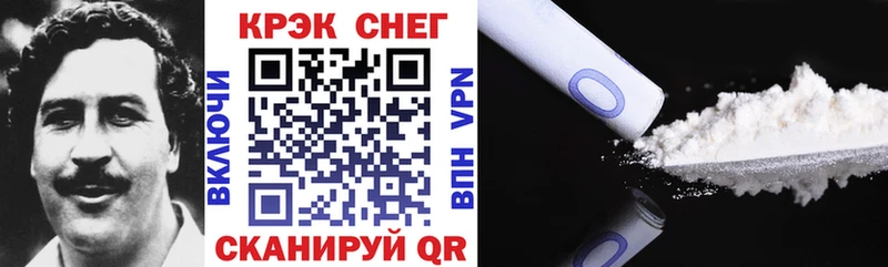 закладка  Ишимбай  Cocaine Колумбийский 