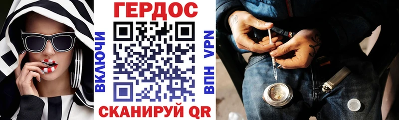 где купить наркоту  Ишимбай  ГЕРОИН Heroin 