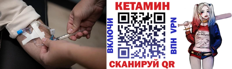 Кетамин ketamine Ишимбай