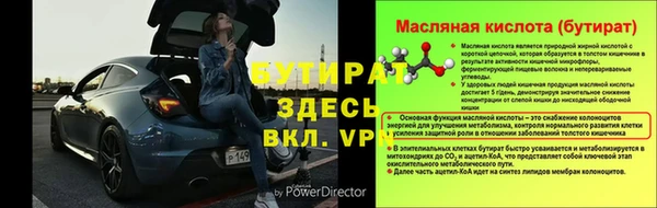 МДПВ Абинск