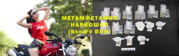хмурый Абаза
