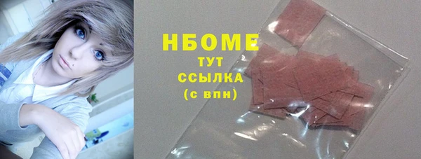 дурь Абдулино