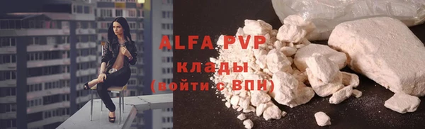 дурь Абдулино