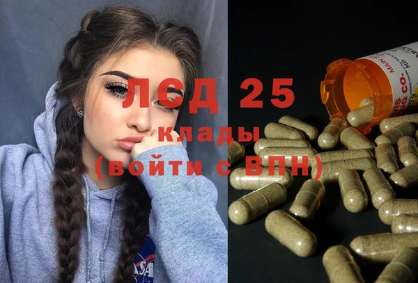 дурь Абдулино