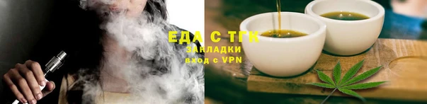 скорость mdpv Алзамай