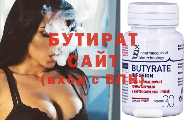 хмурый Абаза