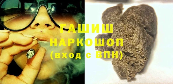 мефедрон мука Алексеевка