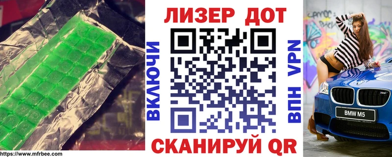 Лсд 25 экстази кислота  Ишимбай 