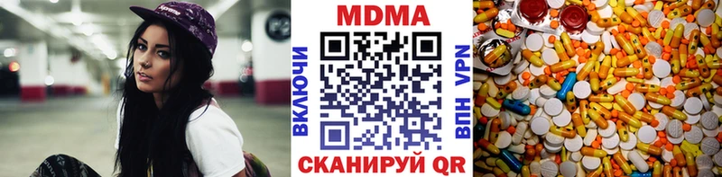MDMA молли Ишимбай