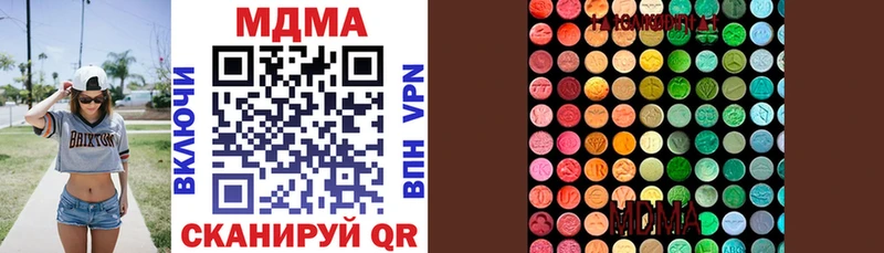 MDMA молли Ишимбай