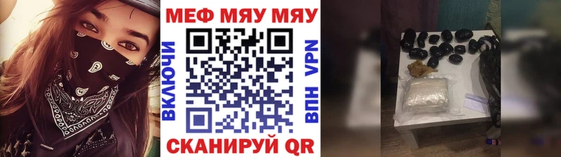 даркнет сайт  Ишимбай  нарко площадка официальный сайт  Мефедрон mephedrone  МЕГА вход 