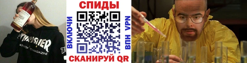 МЕТАМФЕТАМИН винт  сайты даркнета официальный сайт  Ишимбай 
