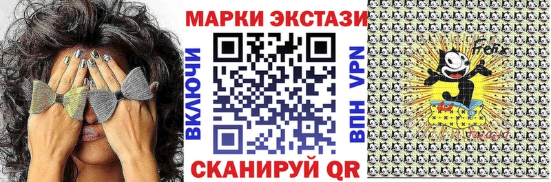 Наркотические марки 1,5мг  mega ссылки  Ишимбай  купить закладку 