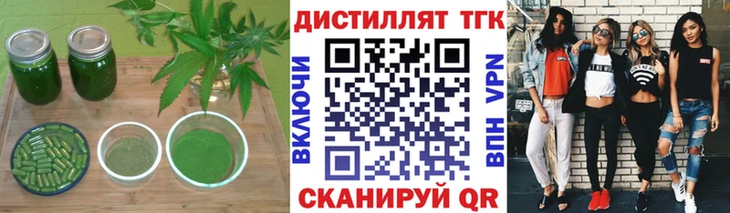 гидра ONION Ишимбай ТГК THC oil